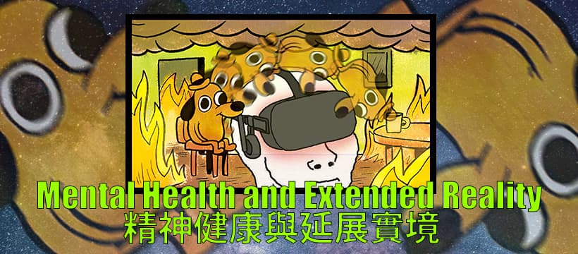 VMAC Forum - Mental Health and Extended Reality VMAC Forum - 精神健康與虛擬實境