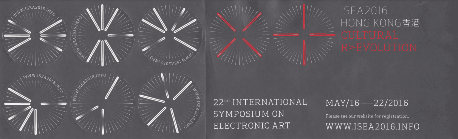 ISEA2016 HONG KONG CULTURAL R>EVOLUTION – Sticker 2016國際電子藝術論壇 – 貼紙
