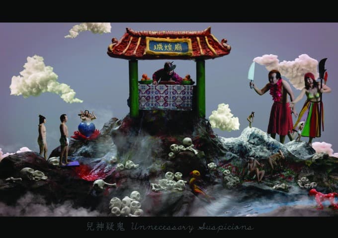 Unnecessary Suspicions – Video Installation Exhibition 兒神疑鬼 – 錄像裝置展覽