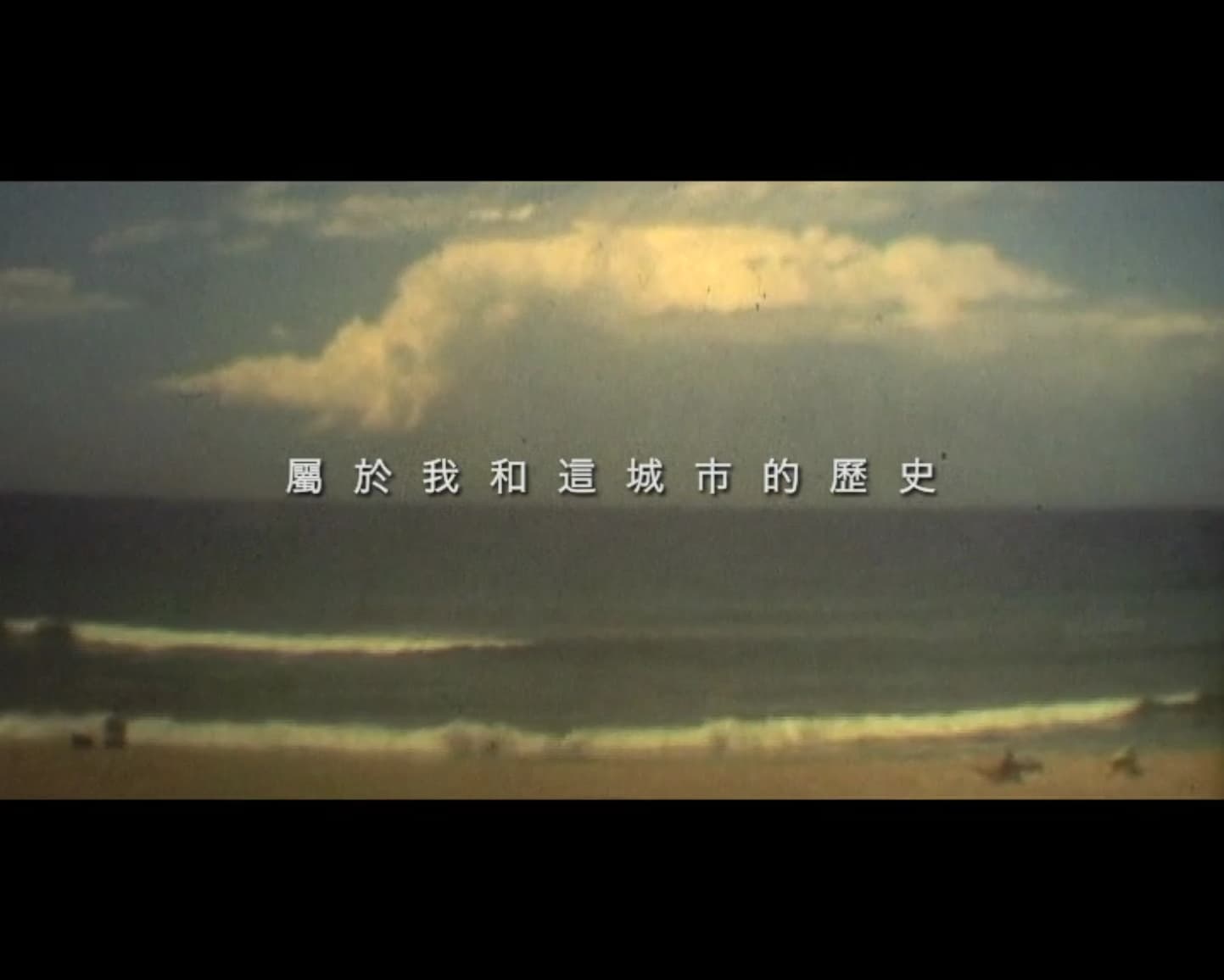 Travelling Cities 城市.遊誌