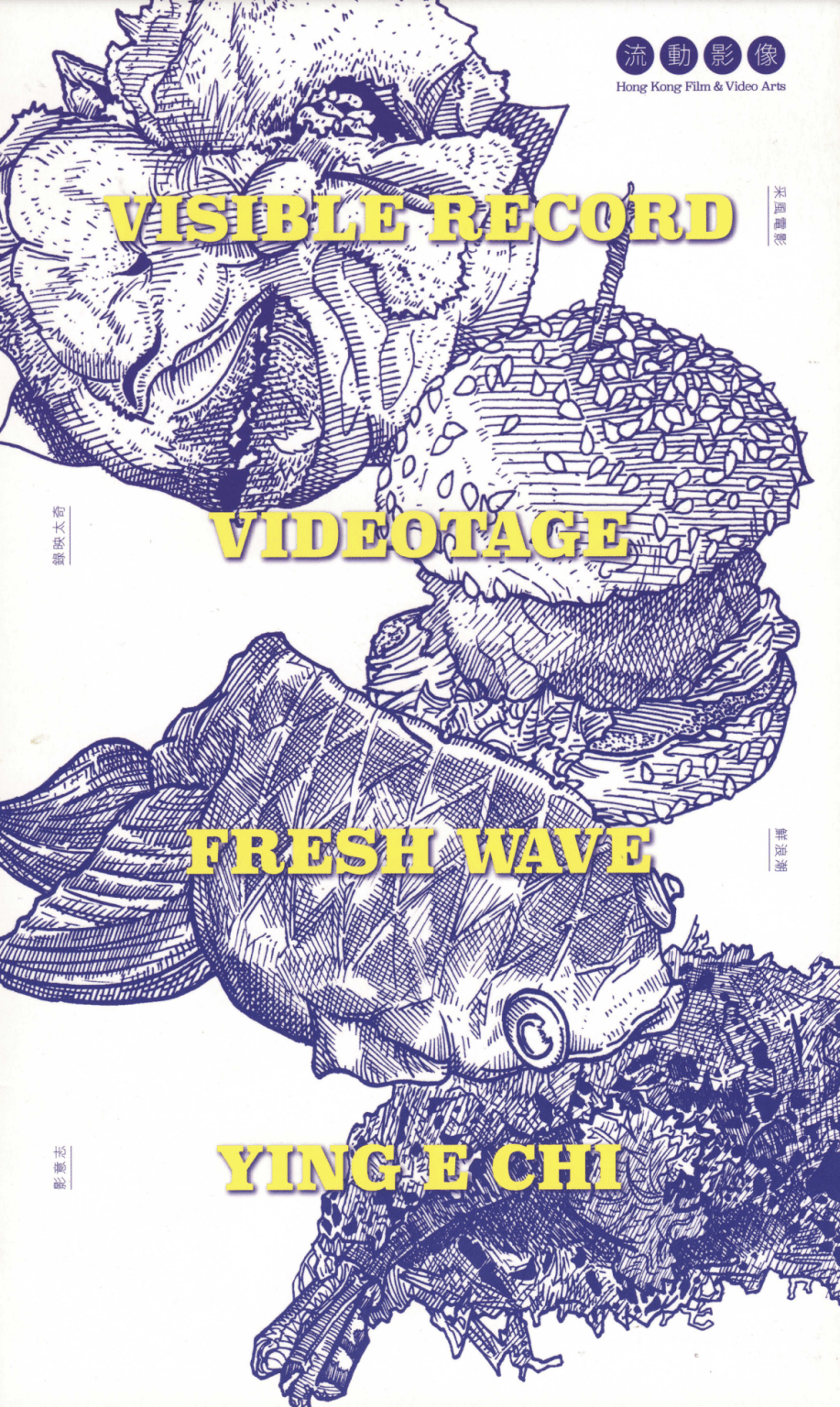 Hong Kong Film Showcase 2014 – Postcard 流動映像 – 明信片