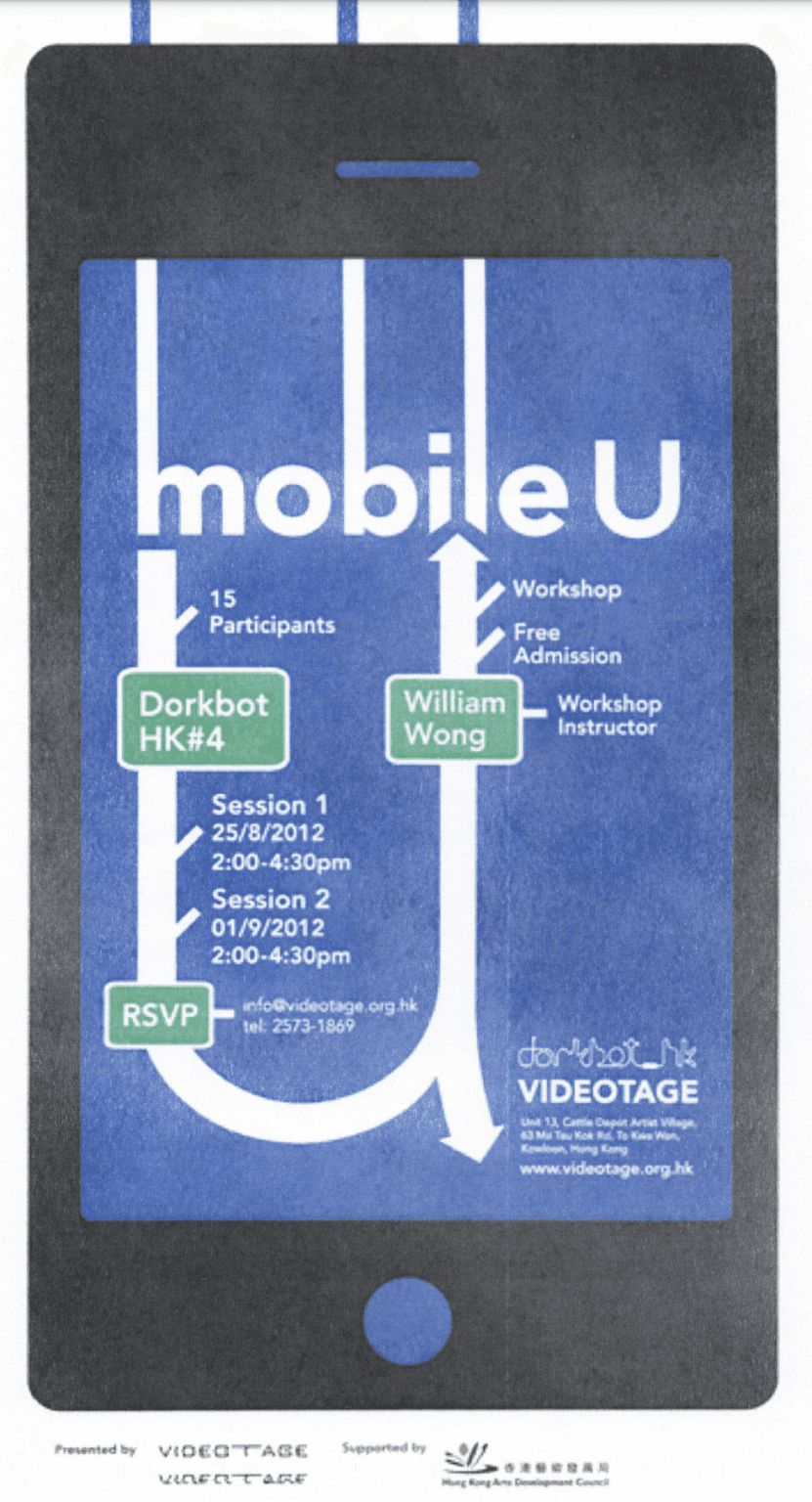Dorkbot-HK #4: Mobile U – Postcard 明信片