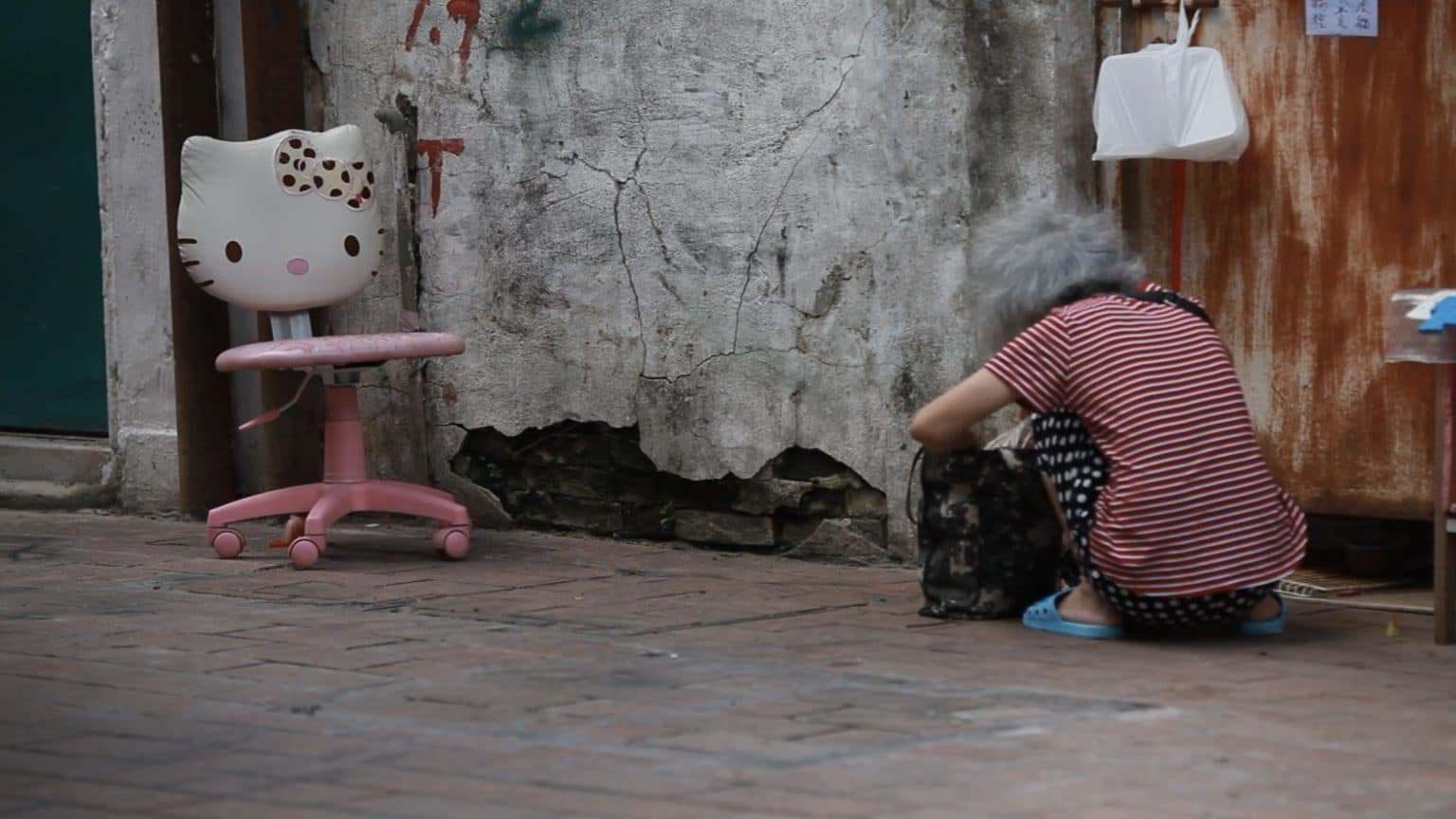 The Waiting Room – Nothing Happens 等候間 — 無事