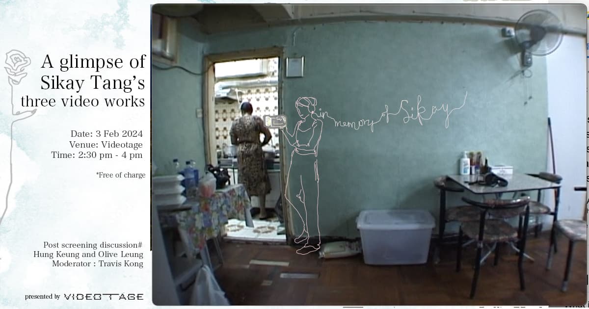 In Memory of Sikay Tang - A Glimpse of Tang’s Three Video Works 紀念鄧晰琦 - 鄧晰琦三部錄像作品放映